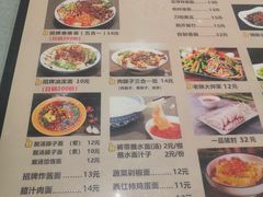 -大嘻咹biangbiang面(历史博物馆店)