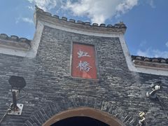 -沈从文故居