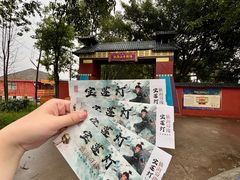 -仙海旅游度假区