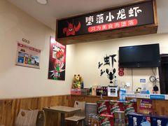 -堕落小龙虾(兰州旗舰店)