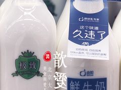 -果蔬好生活超市(双井店)