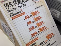 -泰康拜博口腔(松江印象城臻尔店)