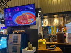 -雷门拉面店(新光天地店)