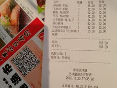 账单-沼津港渔市(宏伊国际广场店)