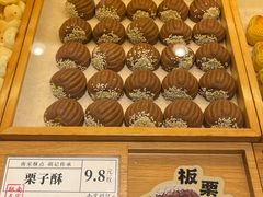 -南宋胡记(杭州体育场路店)