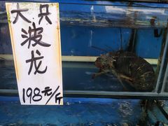 -海精英海鲜世界(台海路店)