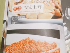 -上下九广州菜馆(锦业路店)