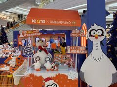 -KK ONE(京基滨河时代店)