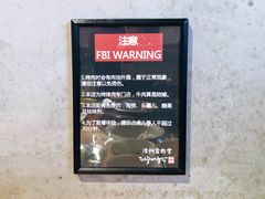 大堂-济州爱肉堂(总店)