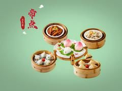 -名点一号·精致茶点·手工制作(宝华店)