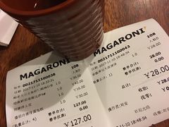 账单-玛格萝妮比萨屋(陆家浜路店)