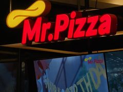 -Mr.Pizza米斯特比萨(苏州平江万达广场店)