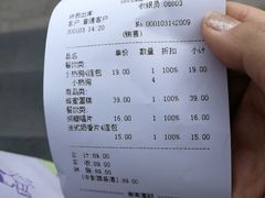 -好利来(四惠店)