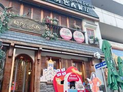 -格鲁·秀色Georgia’s Feast