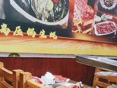 -木萨火锅店(开鲁路店)