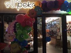 -Pekaa啤咖食肆Coffee&Bistro