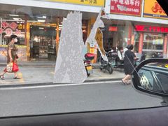 -铭辉沙嗲面(新街商业城店)