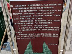-洪家楼教堂