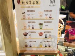 菜单-厝内小眷村(中山利和店)
