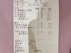 -顺风酒店(长寿路店)
