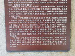 -中国（海南）南海博物馆