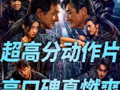 -北京英嘉国际影城(金源CINITY店)