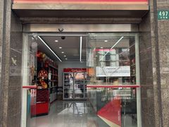 -海烟烟行(大沽路社区商业中心店)