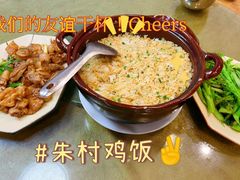 -正宗鸡饭粤香酒家(朱村店)