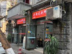 -老街无刺鲫鱼