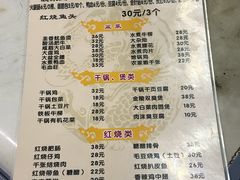 菜单-黑皮酸菜鱼(三山街店)