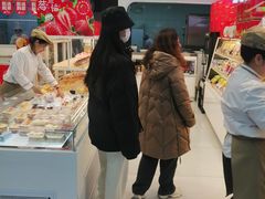 -丹香(湛山店)