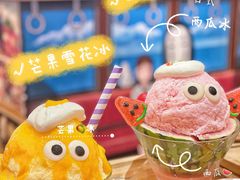 -怪物的冰与火(天虹商场中山路店)