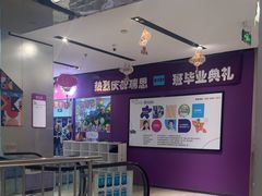 -瑞思英语·少儿英语启蒙(和平·国际商场示范校区)