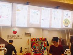 -潮汕良心果汁(金新北路店)