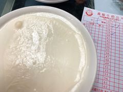 -义顺牛奶公司