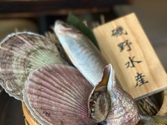 -矶野水产(澳门逸园中心店)