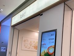 -漫山洋芋(大悦城店)