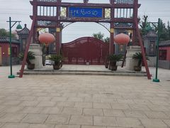 -天津市峰山药王古寺