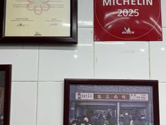-万三面馆(青龙正街太古里店)