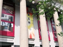 -沈阳金融博物馆