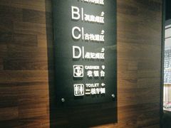 -洞庭土菜小炒馆(易发广场店)