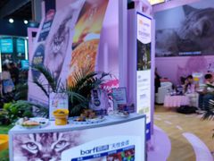 -东浩兰生上海世博展览馆