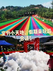 -童心园麦窑·儿童拓展探宝乐园