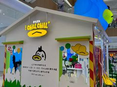 -天河领展广场