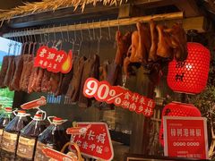 -老湘村·湖南土菜(天河维多利店)