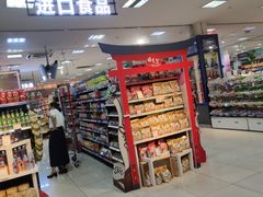 -世纪联华超市(凤起店)