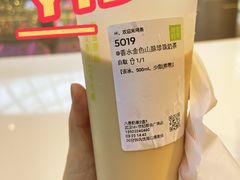 -奈雪的茶(M+世纪都会广场店)