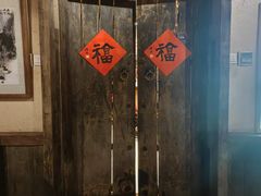 -兰溪小馆(东直门簋街店)