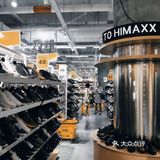 风靡魔都的连锁店，东西便宜的超出想象