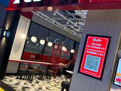 -肯德基(青岛北站西广场店)